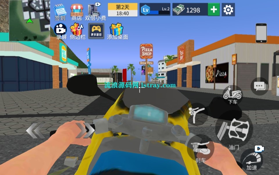 图片[1]-三网H5游戏【我的外卖日常H5】2026最新整理WIN系服务端+Linux手工服务端+教程