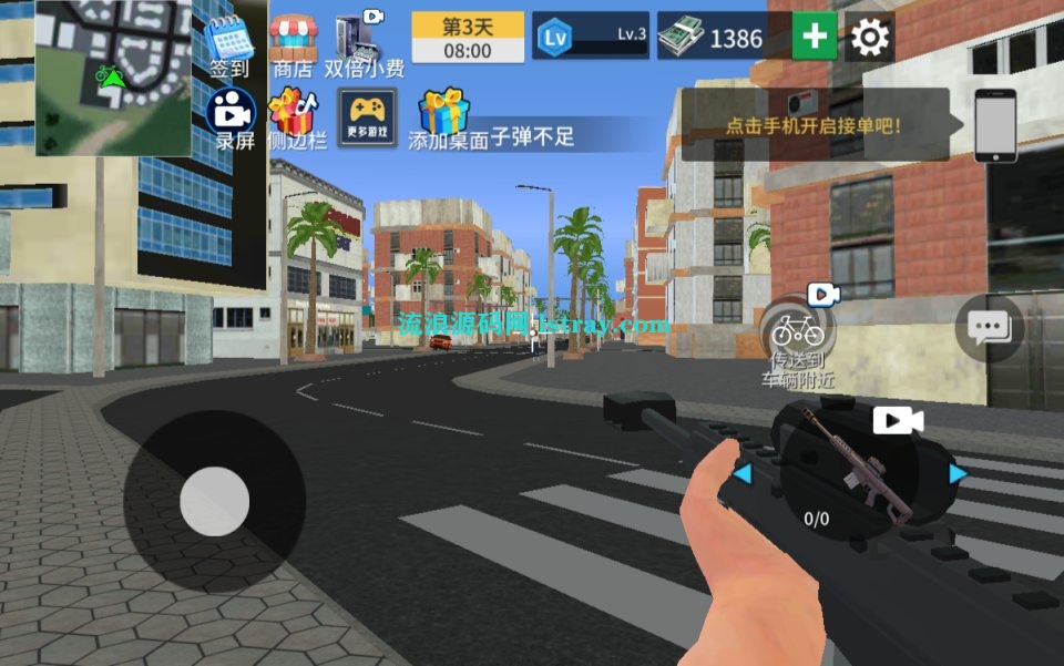 图片[2]-三网H5游戏【我的外卖日常H5】2026最新整理WIN系服务端+Linux手工服务端+教程