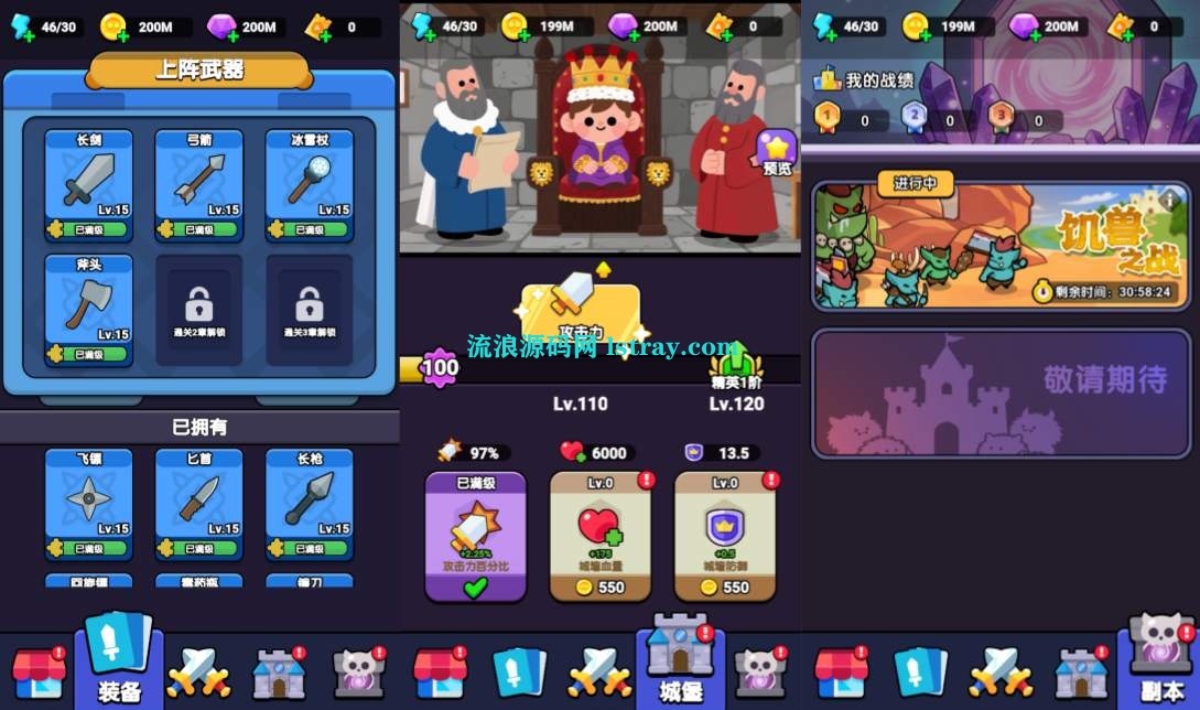 图片[2]-三网H5游戏【碾压的快乐H5】2026最新整理WIN系服务端+Linux手工服务端+简易客户端+教程