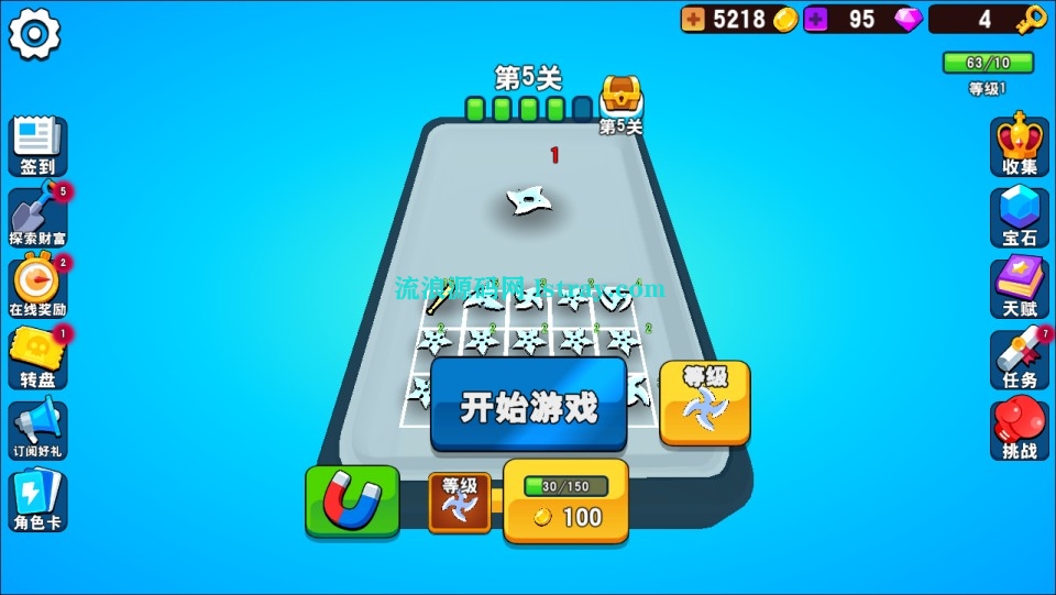 图片[1]-三网H5游戏【冲入战局H5】2026最新整理WIN系服务端+Linux手工服务端+简易客户端+教程