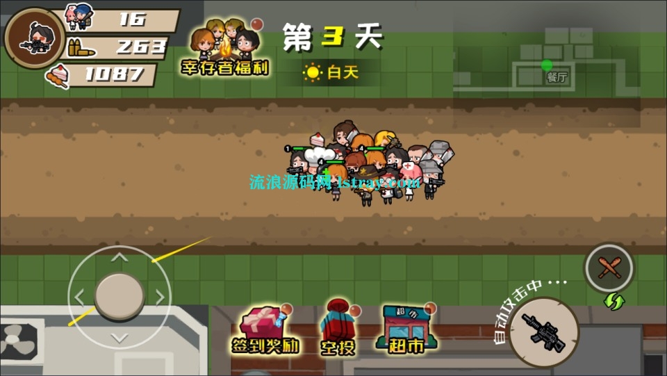 图片[2]-三网H5游戏【末日大逃亡H5】2026最新整理WIN系服务端+Linux手工服务端+简易客户端+教程