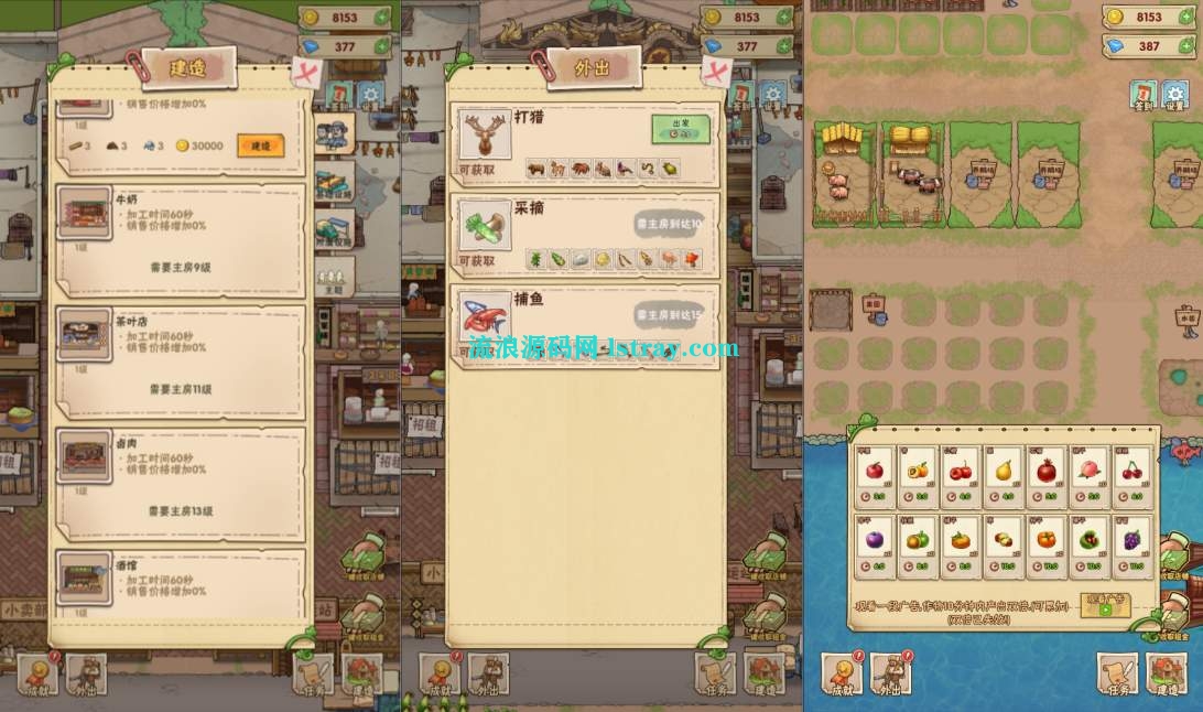 图片[2]-三网H5游戏【猪笼城寨H5修复版】2026最新整理WIN系服务端+Linux手工服务端+简易客户端+教程