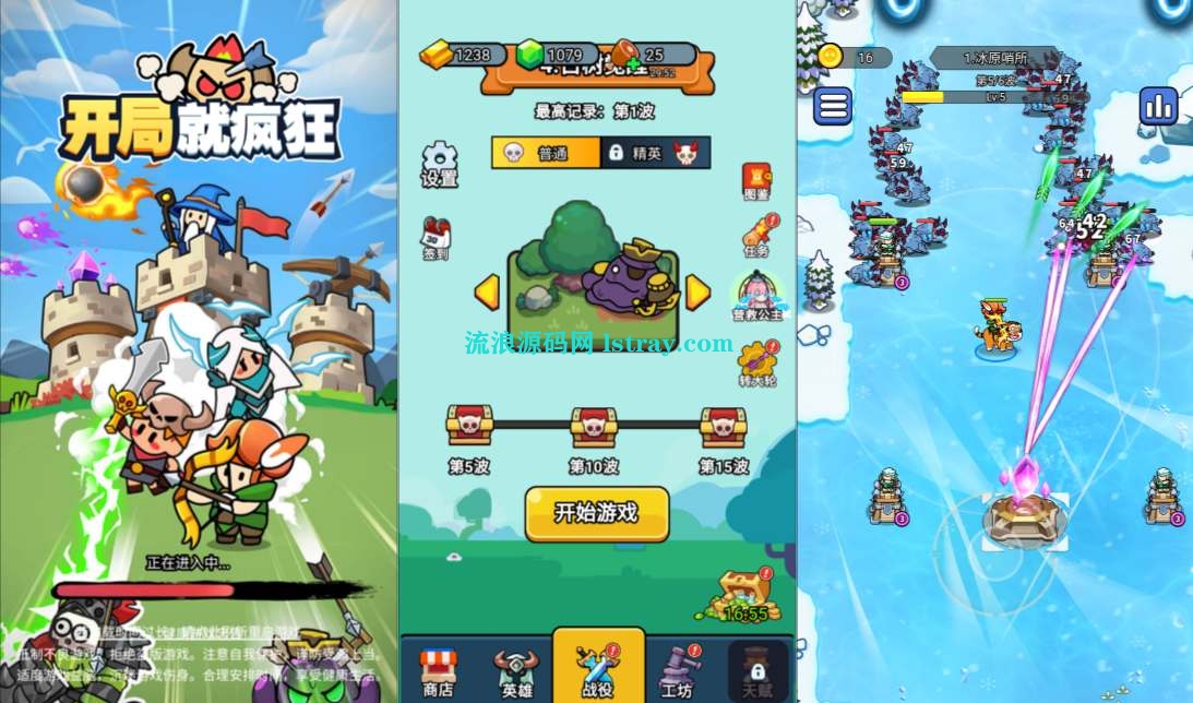 图片[1]-三网H5游戏【开局就疯狂H5】2026最新整理WIN系服务端+Linux手工服务端+简易客户端+教程