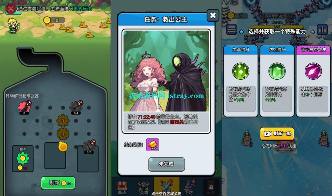 图片[2]-三网H5游戏【开局就疯狂H5】2026最新整理WIN系服务端+Linux手工服务端+简易客户端+教程