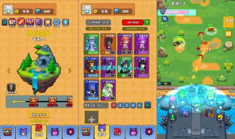 三网H5游戏【塔防英雄H5】2026最新整理WIN系服务端+Linux手工服务端+简易客户端+教程-流浪源码网