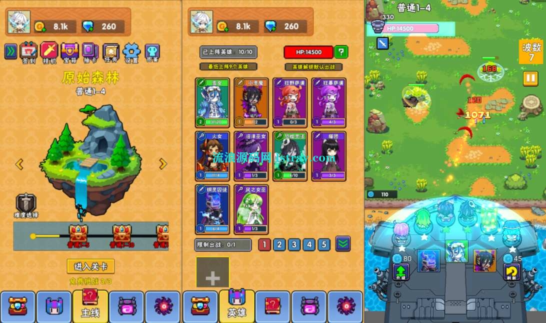 图片[1]-三网H5游戏【塔防英雄H5】2026最新整理WIN系服务端+Linux手工服务端+简易客户端+教程