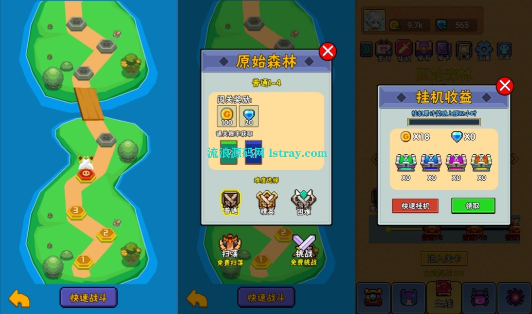 图片[2]-三网H5游戏【塔防英雄H5】2026最新整理WIN系服务端+Linux手工服务端+简易客户端+教程