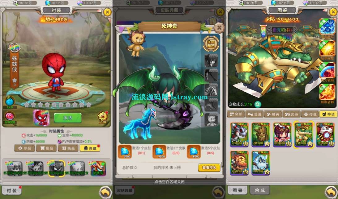 图片[1]-三网H5游戏【石器时代内购定制版】2026最新整理Linux手工服务端+福利后台+CDK授权内购后台+简易安卓客户端+教程