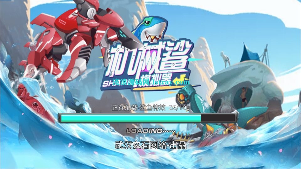 图片[1]-三网H5游戏【机械鲨模拟器H5】2026最新整理WIN系服务端+Linux手工服务端+简易客户端+教程