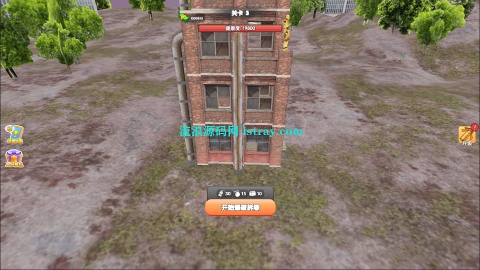 图片[1]-三网H5游戏【打爆你丫H5】2026最新整理WIN系服务端+Linux手工服务端+简易客户端+教程