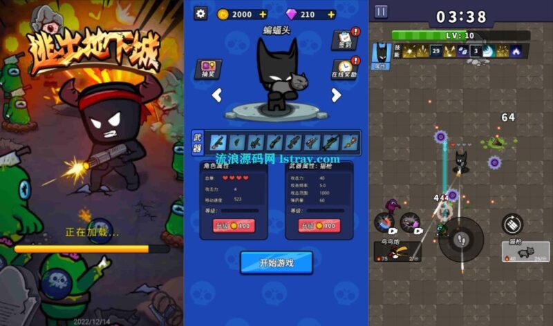 三网H5游戏【逃出地下城H5】2026最新整理WIN系服务端+Linux手工服务端+简易客户端+教程-流浪源码网