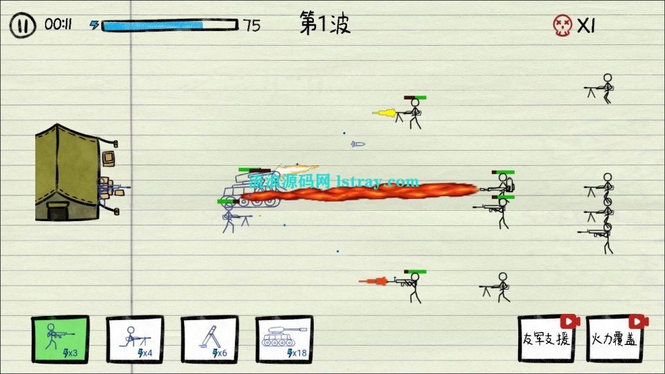 图片[2]-三网H5游戏【纸上战争H5】2026最新整理WIN系服务端+Linux手工服务端+简易客户端+教程