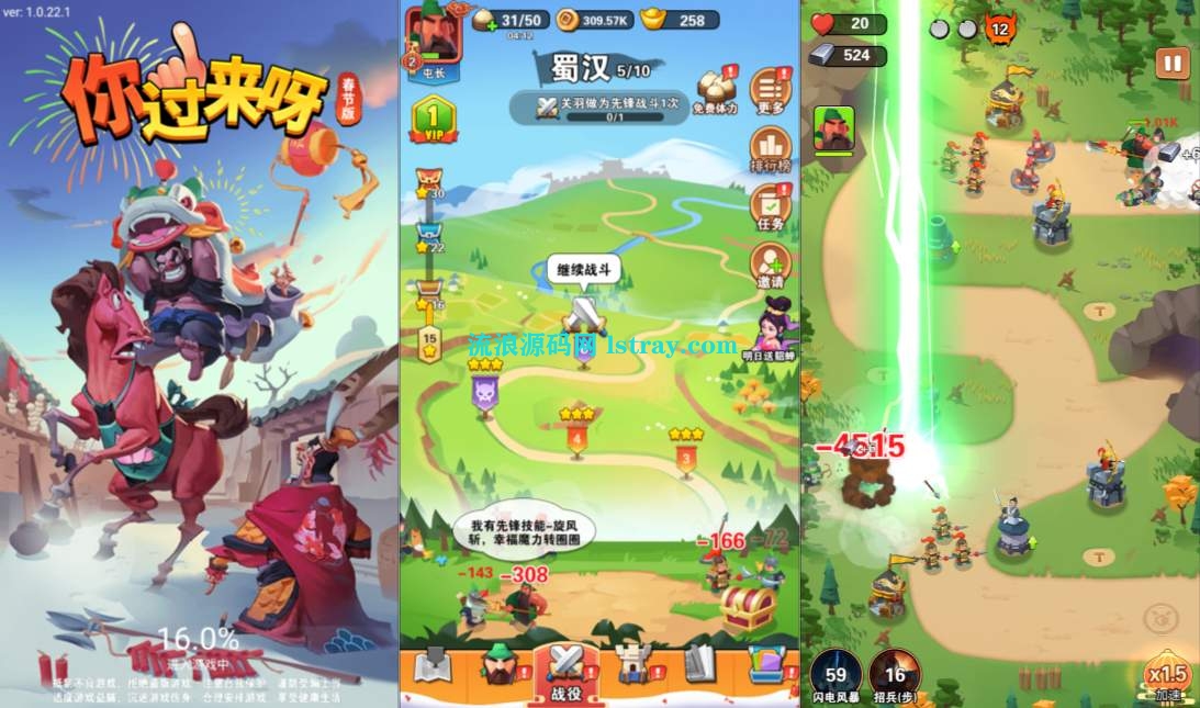 图片[1]-三网H5游戏【你过来啊H5】2026最新整理WIN系服务端+Linux手工服务端+简易客户端+教程