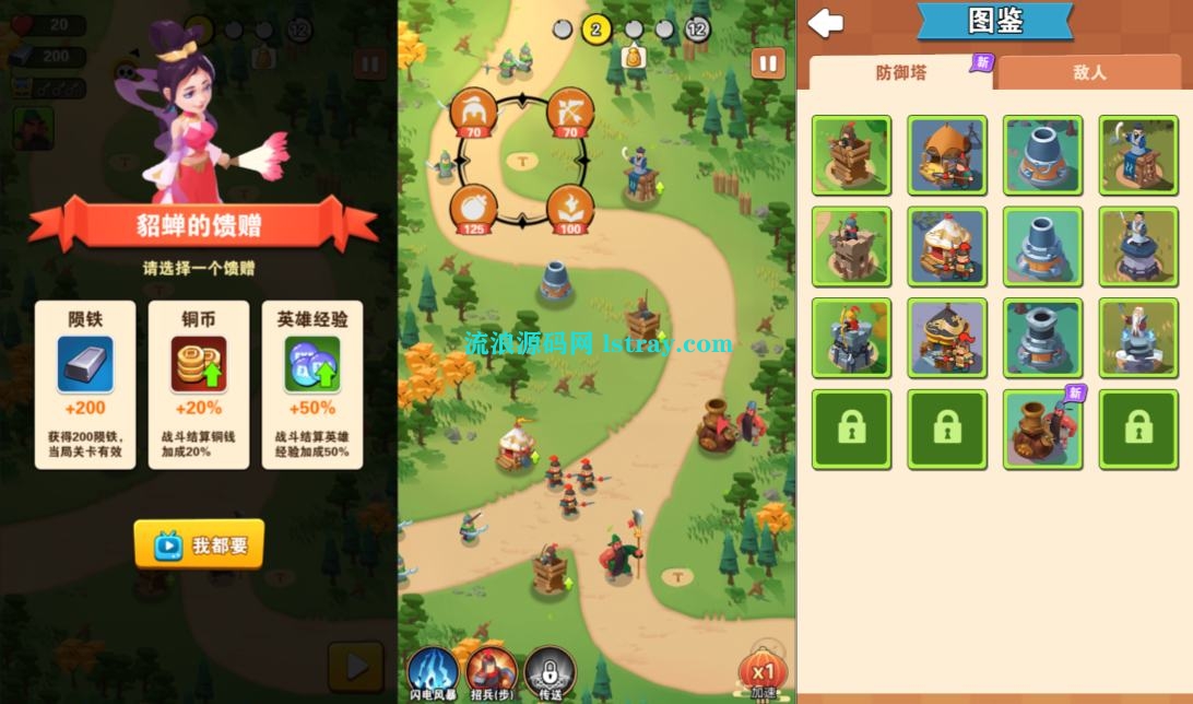 图片[2]-三网H5游戏【你过来啊H5】2026最新整理WIN系服务端+Linux手工服务端+简易客户端+教程