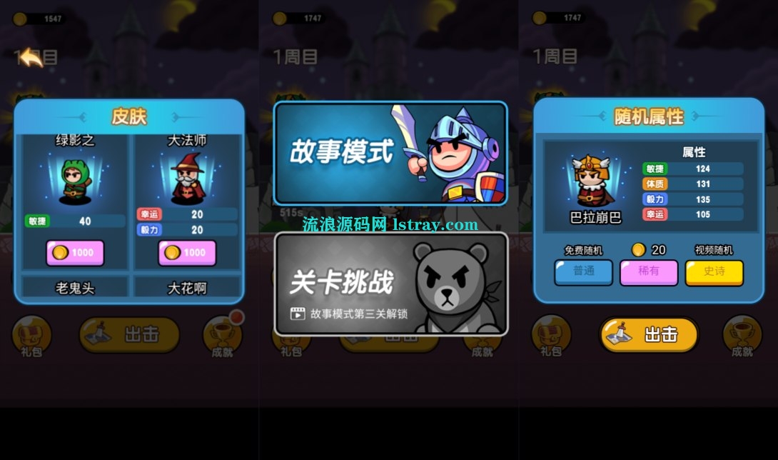 图片[2]-三网H5游戏【魔法激斗H5】2026最新整理WIN系服务端+Linux手工服务端+简易客户端+教程