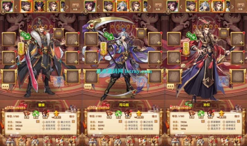 卡牌回合手游【江山群英传代金券内购版】2026最新整理Linux手工服务端+全套源码+活动全开+管理后台+GM授权后台+双端+搭建教程-流浪源码网