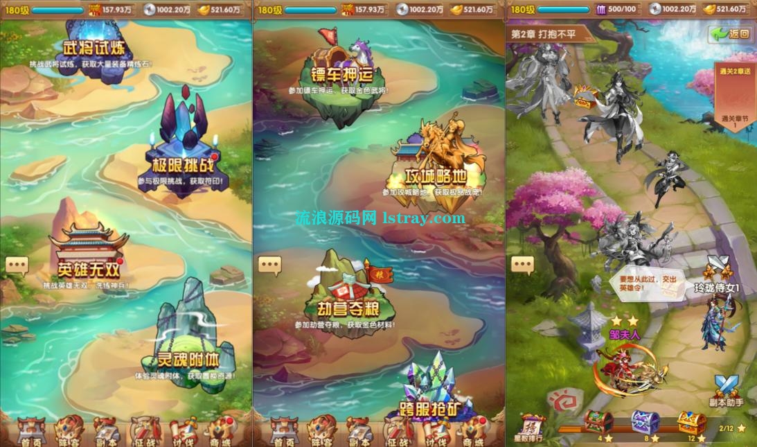 图片[2]-卡牌回合手游【江山群英传代金券内购版】2026最新整理Linux手工服务端+全套源码+活动全开+管理后台+GM授权后台+双端+搭建教程