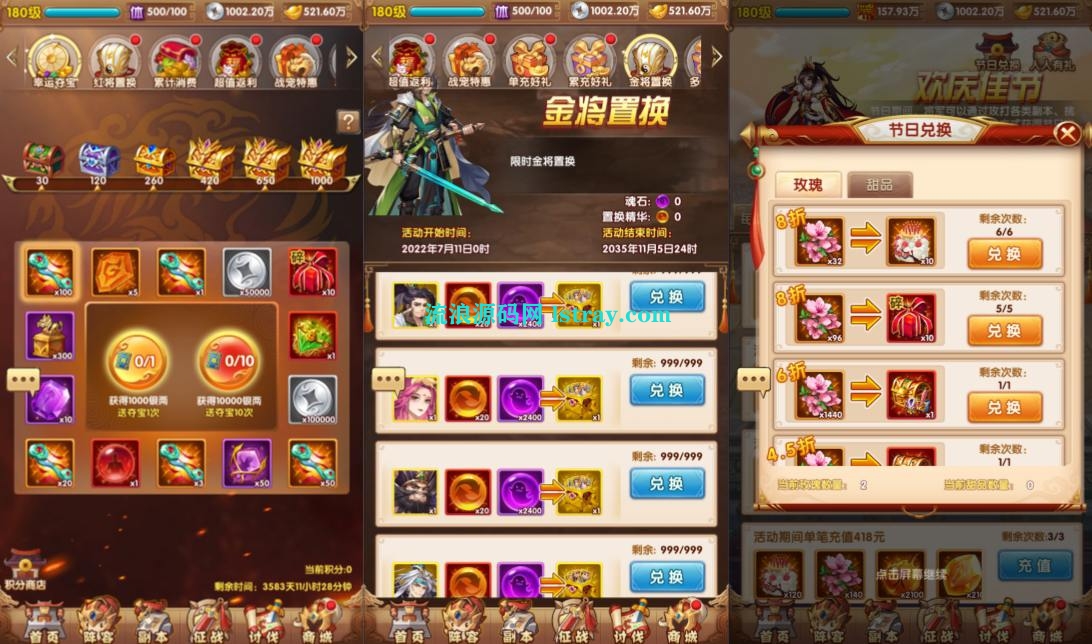 图片[3]-卡牌回合手游【江山群英传代金券内购版】2026最新整理Linux手工服务端+全套源码+活动全开+管理后台+GM授权后台+双端+搭建教程