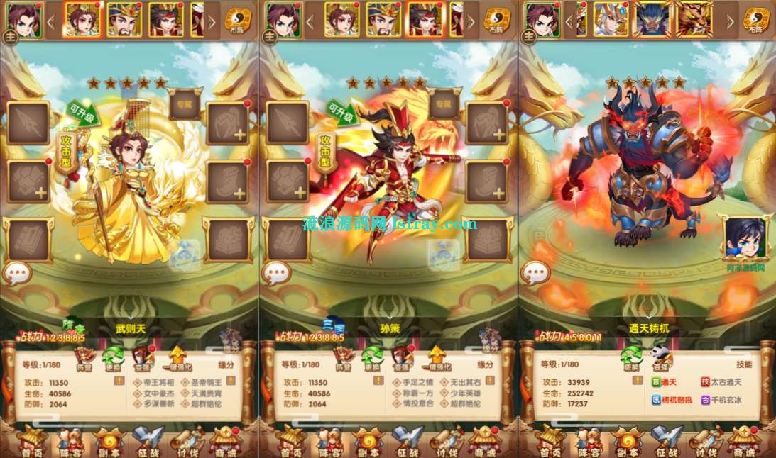 图片[1]-卡牌回合手游【英雄無間道代金券内购版】2026最新整理Linux手工服务端+源码+管理后台+CDK授权后台+双端+搭建教程