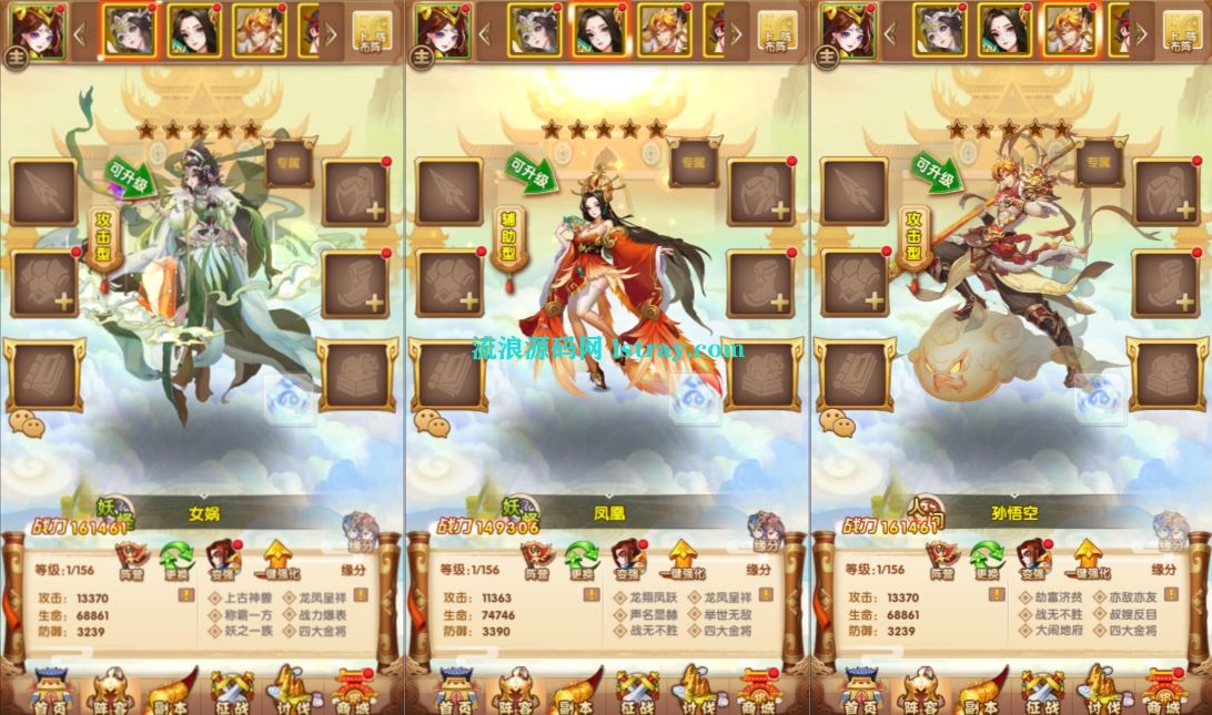 图片[1]-卡牌回合手游【最强战兵代金券内购版】2026最新整理Linux手工服务端+全套源码+活动全开+管理后台+GM授权后台+双端+搭建教程