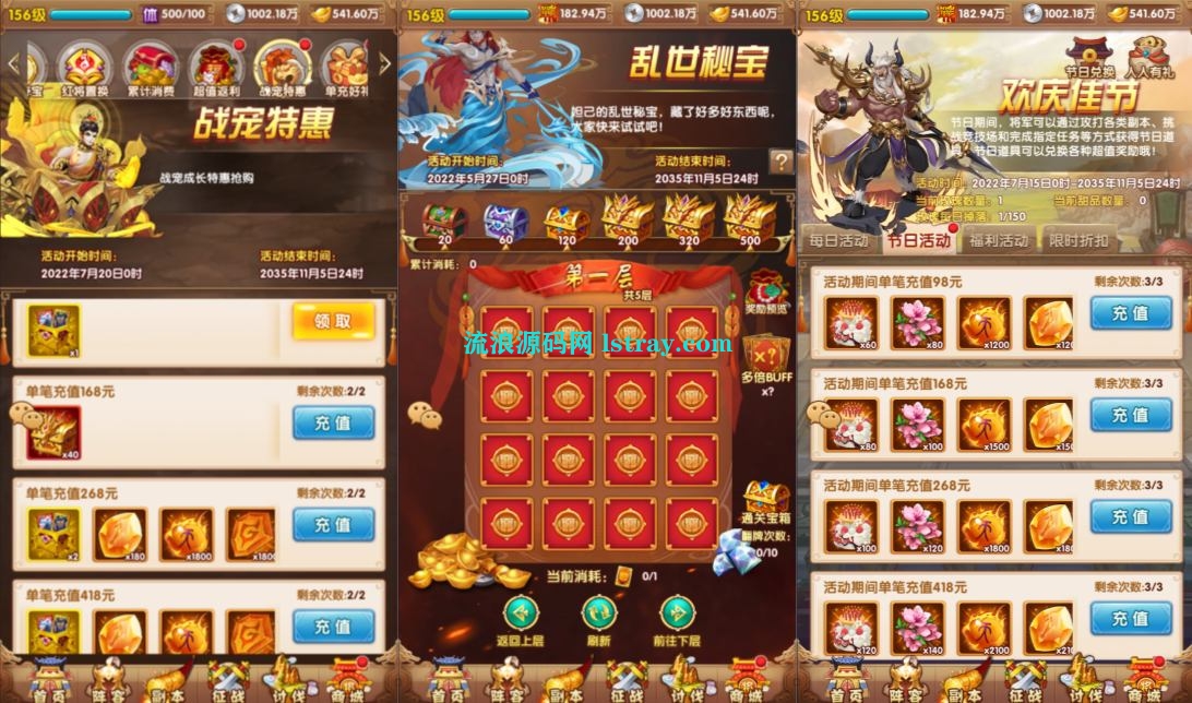 图片[2]-卡牌回合手游【最强战兵代金券内购版】2026最新整理Linux手工服务端+全套源码+活动全开+管理后台+GM授权后台+双端+搭建教程