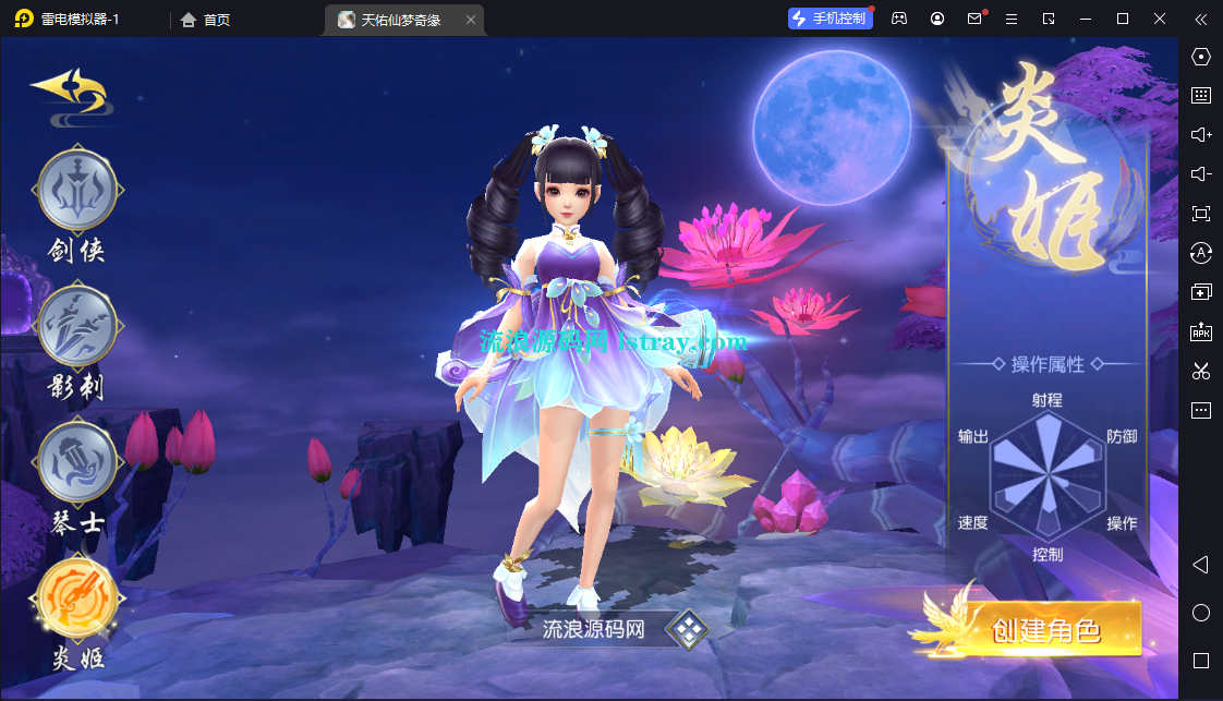 图片[2]-3D仙侠手游【仙梦奇缘之天佑仙梦平台币内购跨服版】2026最新整理Win系服务端+商城后台+管理后台+GM授权后台+双端+搭建教程