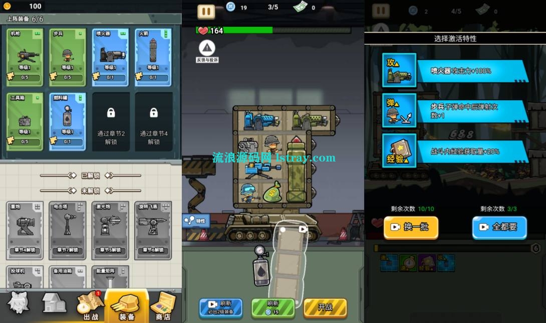 图片[2]-三网H5游戏【战车向前冲H5】2026最新整理WIN系服务端+Linux手工服务端+简易客户端+教程