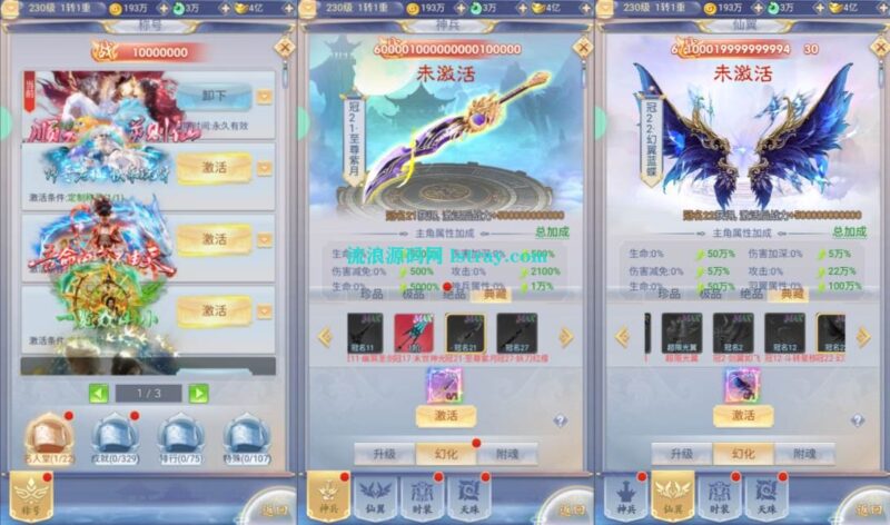 三网H5游戏【九州封魔劫代金券内购定制版】2026最新整理Linux手工服务端+管理后台+GM授权后台+简易安卓客户端+搭建教程-流浪源码网