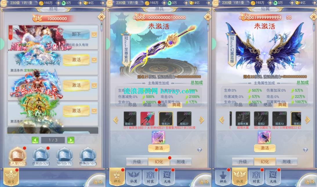 图片[1]-三网H5游戏【九州封魔劫代金券内购定制版】2026最新整理Linux手工服务端+管理后台+GM授权后台+简易安卓客户端+搭建教程