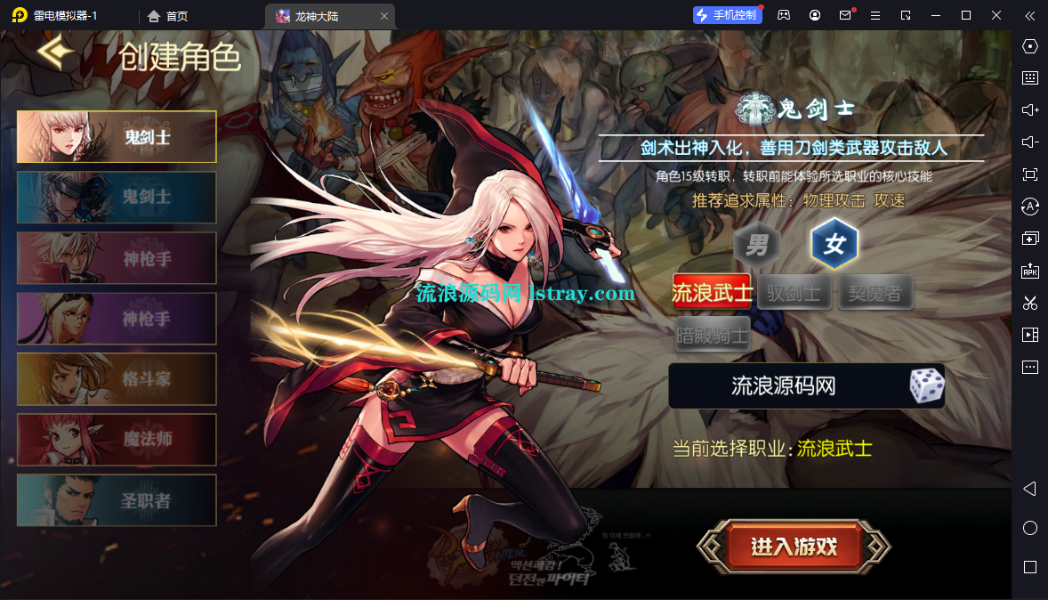 图片[2]-经典横版闯关手游【情怀之昔日阿拉德】2026最新整理Linux本地学习手工端+后台+双端+教程