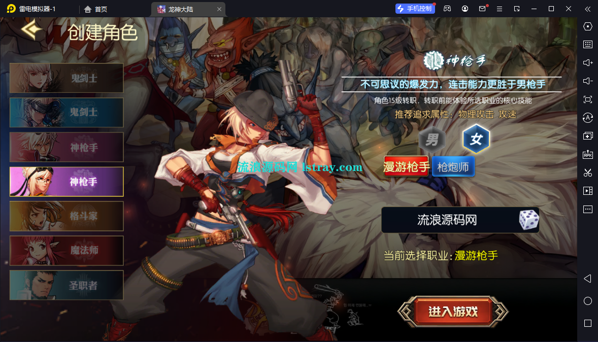 图片[3]-经典横版闯关手游【情怀之昔日阿拉德】2026最新整理Linux本地学习手工端+后台+双端+教程