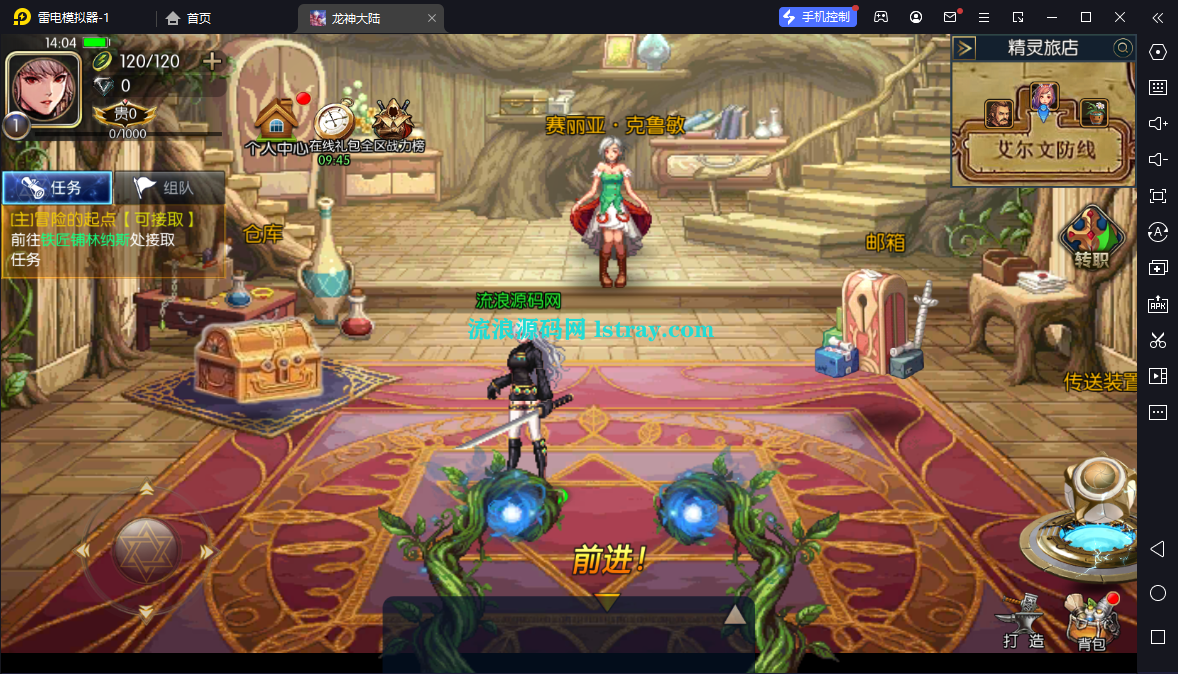 图片[4]-经典横版闯关手游【情怀之昔日阿拉德】2026最新整理Linux本地学习手工端+后台+双端+教程