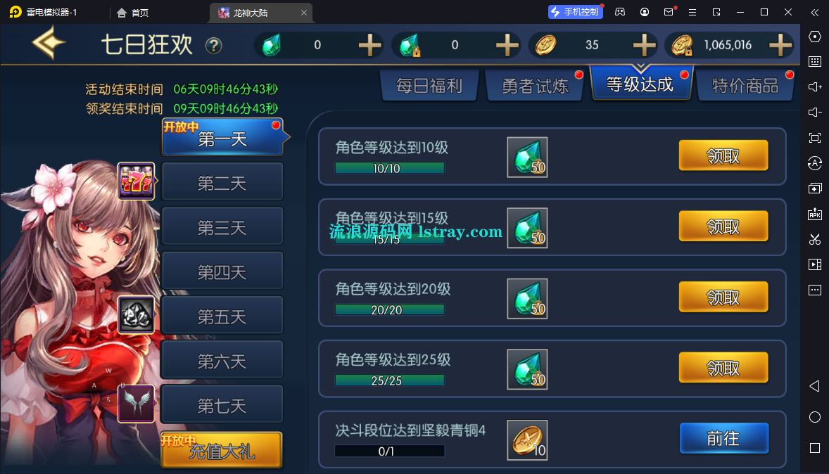 图片[6]-经典横版闯关手游【情怀之昔日阿拉德】2026最新整理Linux本地学习手工端+后台+双端+教程