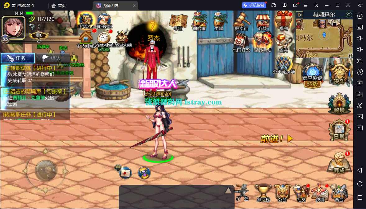 图片[8]-经典横版闯关手游【情怀之昔日阿拉德】2026最新整理Linux本地学习手工端+后台+双端+教程