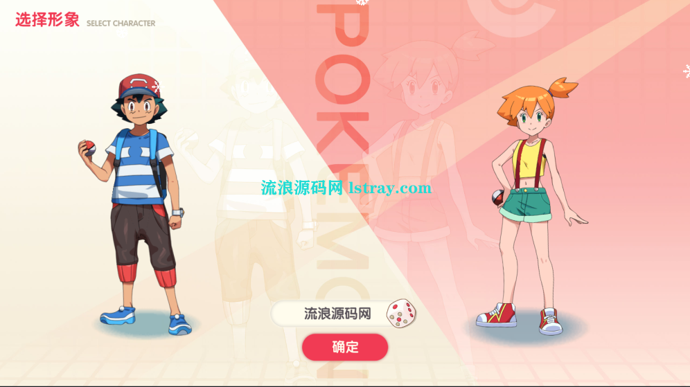 图片[2]-怀旧3D横版卡牌手游【口袋新世纪】2026最新整理Linux手工服务端+双端+源码+GM后台+教程