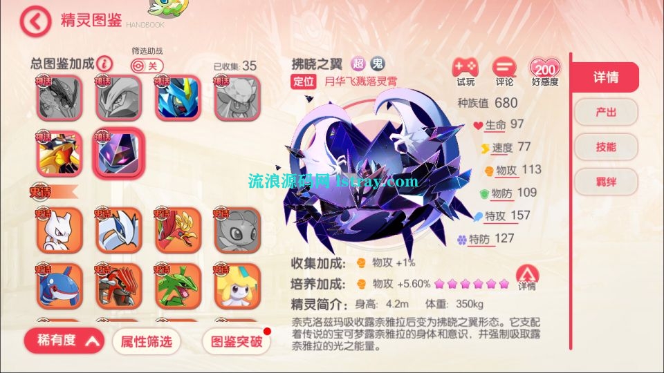 图片[3]-怀旧3D横版卡牌手游【口袋新世纪】2026最新整理Linux手工服务端+双端+源码+GM后台+教程