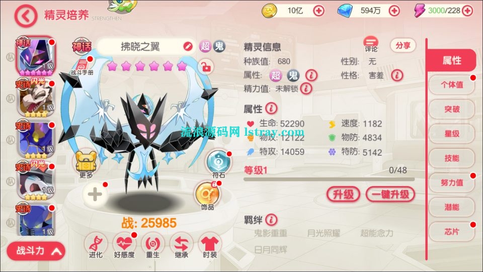 图片[4]-怀旧3D横版卡牌手游【口袋新世纪】2026最新整理Linux手工服务端+双端+源码+GM后台+教程