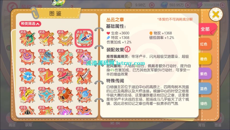 图片[6]-怀旧3D横版卡牌手游【口袋新世纪】2026最新整理Linux手工服务端+双端+源码+GM后台+教程