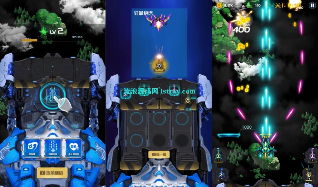 图片[3]-三网H5游戏【战机代号666】2026最新整理WIN系服务端+Linux手工服务端+简易客户端+教程