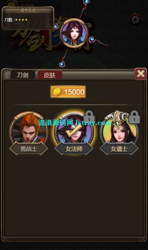 图片[1]-三网H5游戏【刀剑争霸H5】2026最新整理WIN系服务端+Linux手工服务端+教程