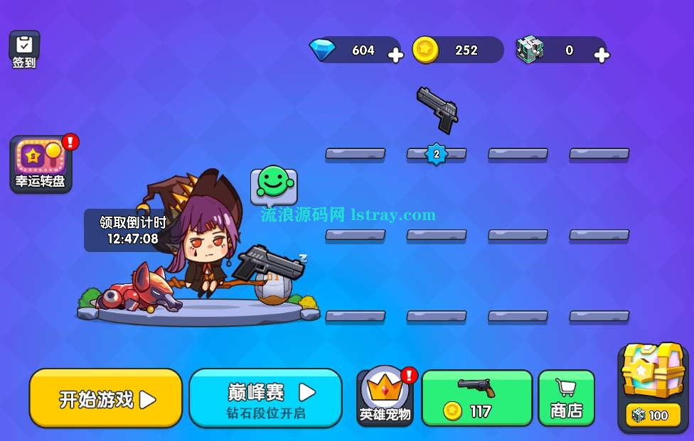 图片[3]-三网H5游戏【我要吃鸡H5】2026最新整理WIN系服务端+Linux手工服务端+教程