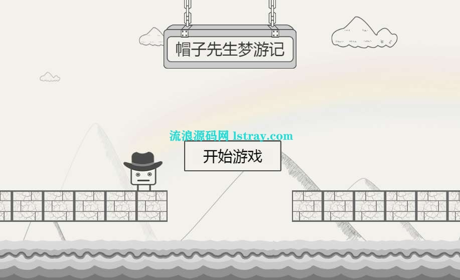 图片[1]-三网H5游戏【帽子先生梦游记H5】2026最新整理WIN系服务端+Linux手工服务端+教程