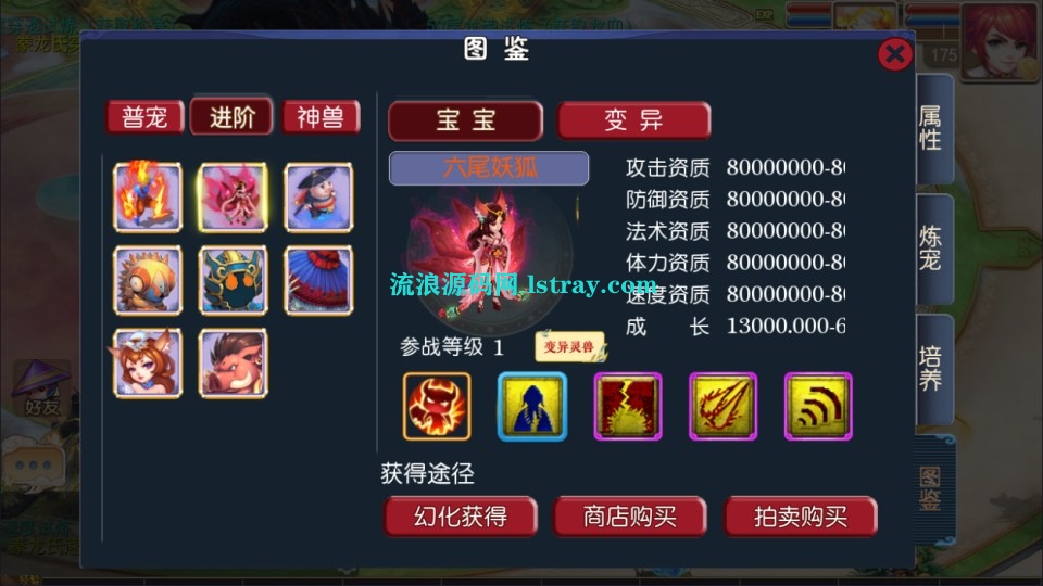 图片[1]-MT3换皮梦幻【豢龙西游尊享挂机版】2026最新整理Linux手工服务端+源码+后台+双端+详细搭建教程