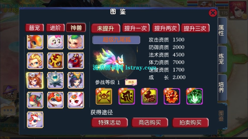 图片[3]-MT3换皮梦幻【豢龙西游尊享挂机版】2026最新整理Linux手工服务端+源码+后台+双端+详细搭建教程