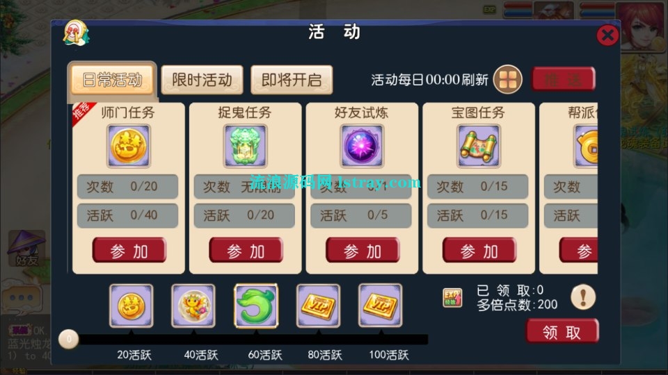 图片[4]-MT3换皮梦幻【豢龙西游尊享挂机版】2026最新整理Linux手工服务端+源码+后台+双端+详细搭建教程