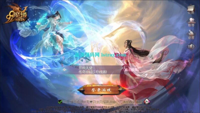 3D魔幻手游【传奇魔域[神80]】1655互通魔域+2026整理Win系服务端+安卓+GM工具+架设教程-流浪源码网