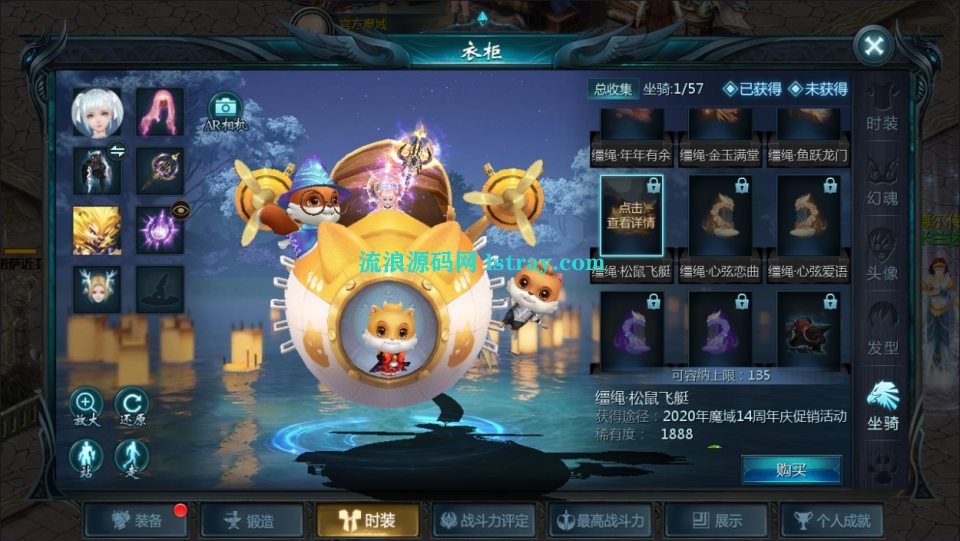 图片[3]-3D魔幻手游【传奇魔域[神80]】1655互通魔域+2026整理Win系服务端+安卓+GM工具+架设教程