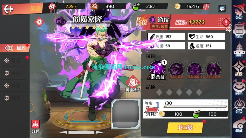 图片[4]- 三网H5游戏【海贼王H5跨服版】2026最新整理Win一键服务端+源码+管理后台+GM授权后台+安卓+教程