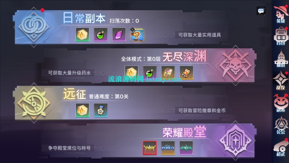 图片[5]- 三网H5游戏【海贼王H5跨服版】2026最新整理Win一键服务端+源码+管理后台+GM授权后台+安卓+教程