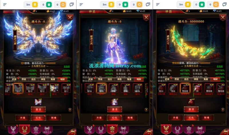 三网H5游戏【奇迹H5之混沌多区平台币内购跨服版】2026最新整理Linux手工服务端+商城官网+代理后台+GM加币授权后台+客户端+教程-流浪源码网